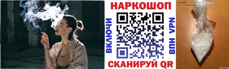 Где найти наркотики Полярный БУТИРАТ  Кодеин  Каннабис  Меф мяу мяу 