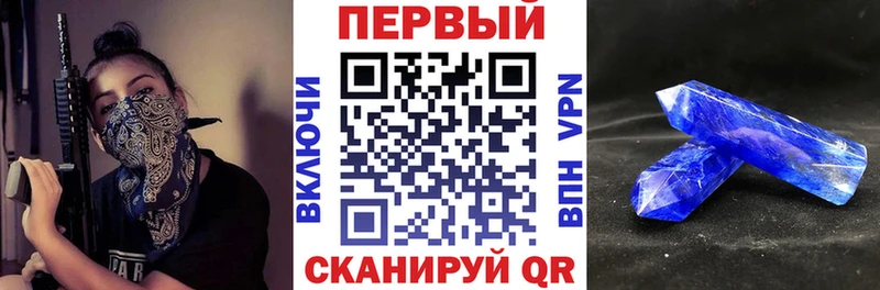 АМФЕТАМИН 97%  Полярный 