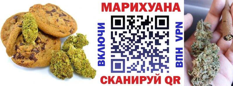 Печенье с ТГК конопля  где можно купить   Полярный 