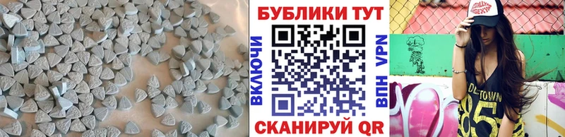 ЭКСТАЗИ MDMA  мега как войти  Полярный  купить наркотик 