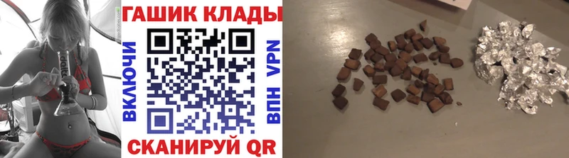 ГАШИШ гарик  Полярный 