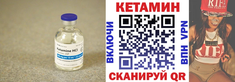 Кетамин VHQ Полярный