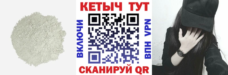 hydra маркетплейс  хочу   Полярный  Кетамин VHQ 