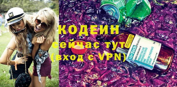 эйфоретик Армянск