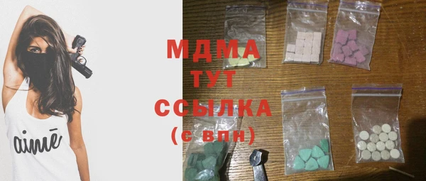эйфоретик Армянск