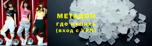 эйфоретик Армянск
