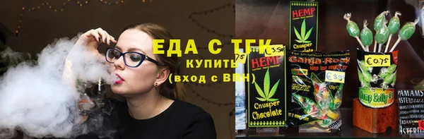 эйфоретик Армянск