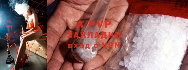 скорость mdpv Аркадак