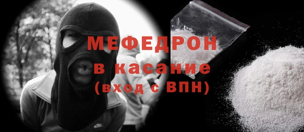 эйфоретик Армянск