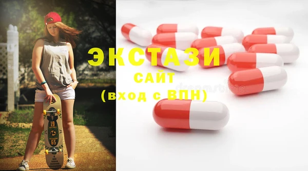 эйфоретик Армянск