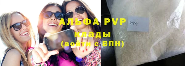 эйфоретик Армянск