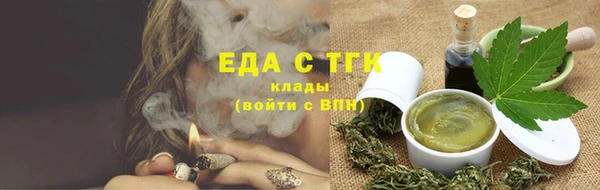 эйфоретик Армянск