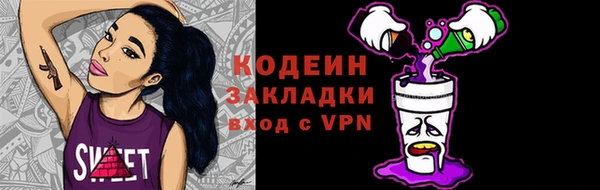 экстази Арсеньев
