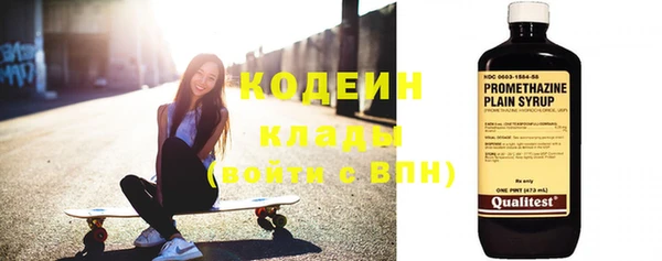 герыч Нея