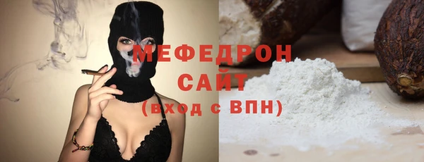 скорость mdpv Аркадак