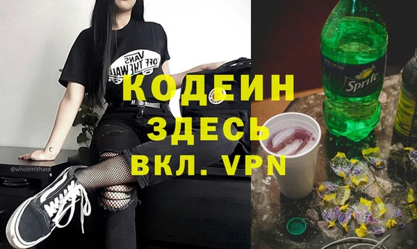 эйфоретик Армянск