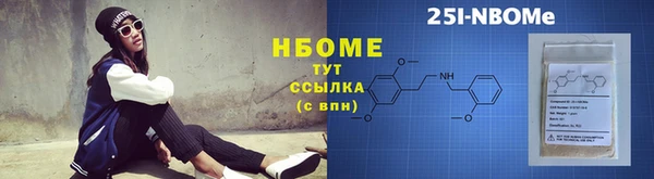 экстази Арсеньев