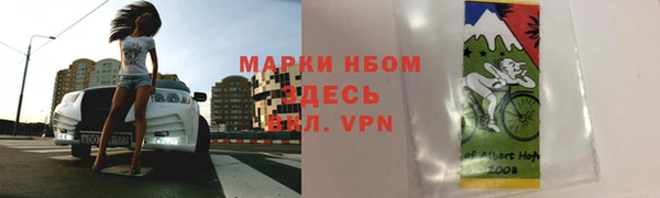 скорость mdpv Аркадак