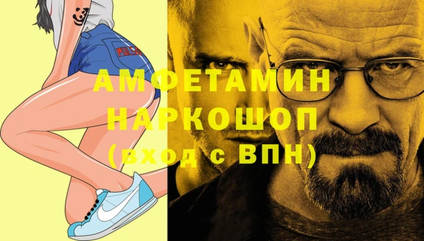 экстази Арсеньев
