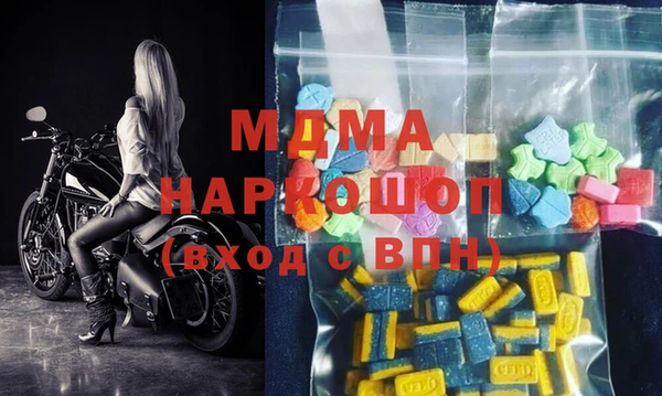 скорость mdpv Аркадак