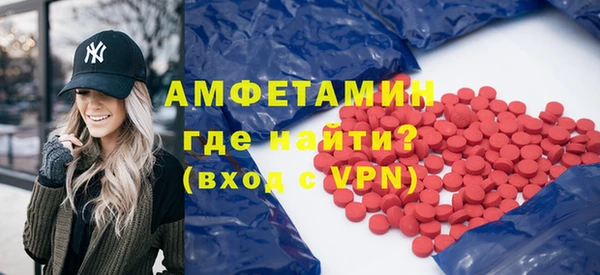 скорость mdpv Аркадак