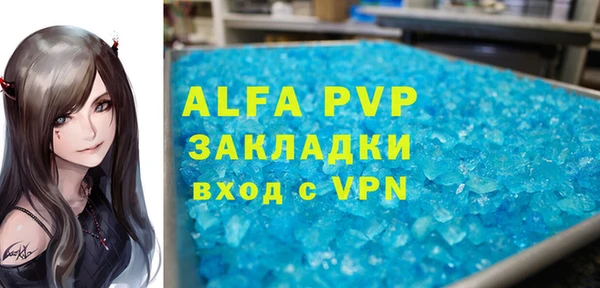 экстази Арсеньев