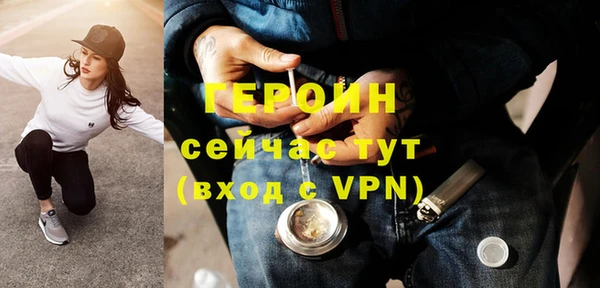 эйфоретик Армянск