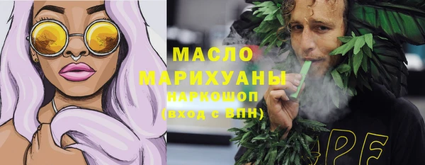 экстази Арсеньев