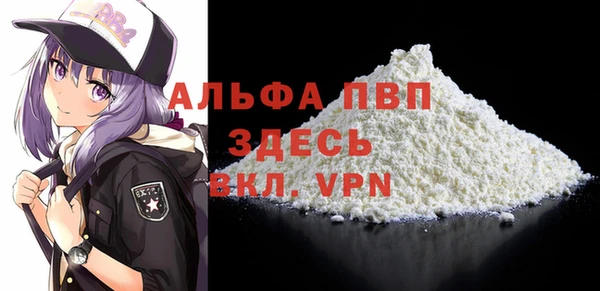скорость mdpv Аркадак