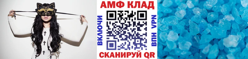 Первитин мет  блэк спрут ссылки  Полярный 
