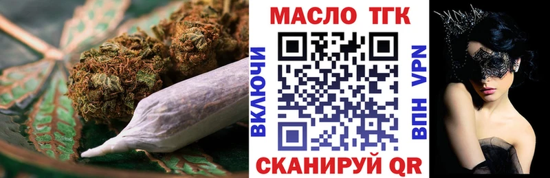 ТГК концентрат Полярный